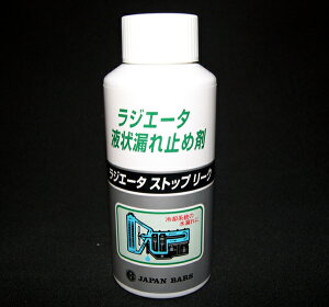 WG[^Xgbv[N(R~) 180mL 