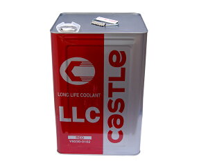 ☆キャッスル LLCロングライフクーラント レッド 18L 送料無料▽