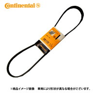 ファンベルト フォルクスワーゲン ニュービートル 9CAZJ用