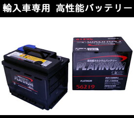 DELKOR輸入車用バッテリー プジョー 307 XS/XT/XSI T5用 個人宅配送可能