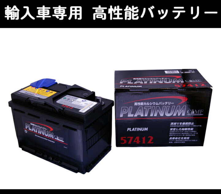 楽天市場】DELKOR輸入車用バッテリー BMW MINI R56 ミニ クーパー MF16 