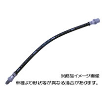 楽天市場】ゴルフ2 ブレーキホースの通販