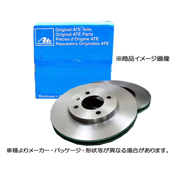 楽天市場】ATE製リアブレーキローター BMW E91 3シリーズ 320i VR20 