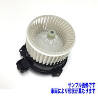 純正品ブロアモーターレクサス HS250h DAA-ANF10用 品番：87103-76020 純正新品ヒーターモーター
