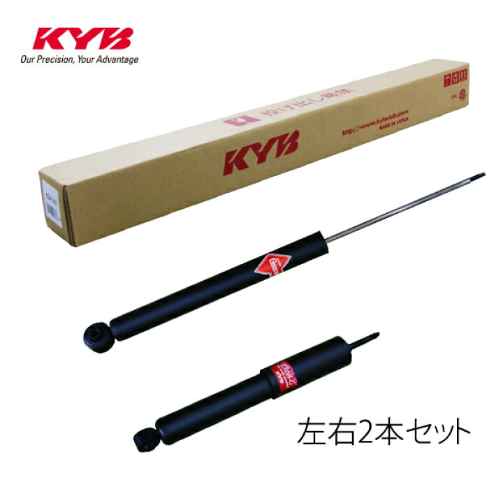 楽天市場】カヤバ KYB ショックアブゾーバー ミラ L700S/L701S用 リア 