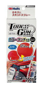 ���z���c �^�b�`�K���@�G�A�[�v���XMH20011������