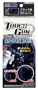☆ホルツ タッチガン ホイールブラックMH20016▽特価