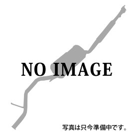☆ティーダNC11 用リアマフラー 個人宅発送可能