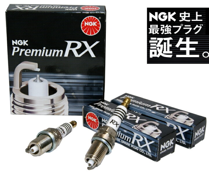 楽天市場】☆NGKプレミアムRXプラグ☆フェアレディZ Z33/HZ33 VQ35HR 