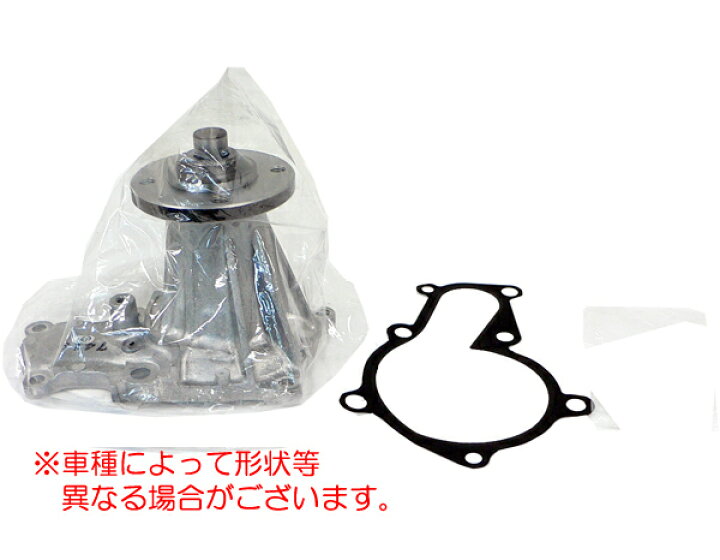 楽天市場】☆ウォーターポンプ☆RX－8 SE3P用 特価▽ : NET部品館 