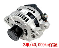 RAPリビルトオルタネーター ミラ L700S 純正品番27060-87401-000用