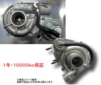 楽天市場】日産 ルークス（タービンキット｜排気系パーツ）：パーツ<車 
