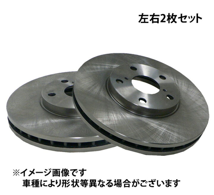 楽天市場】リアブレーキローター スターレット EP82/EP91 ターボ用  