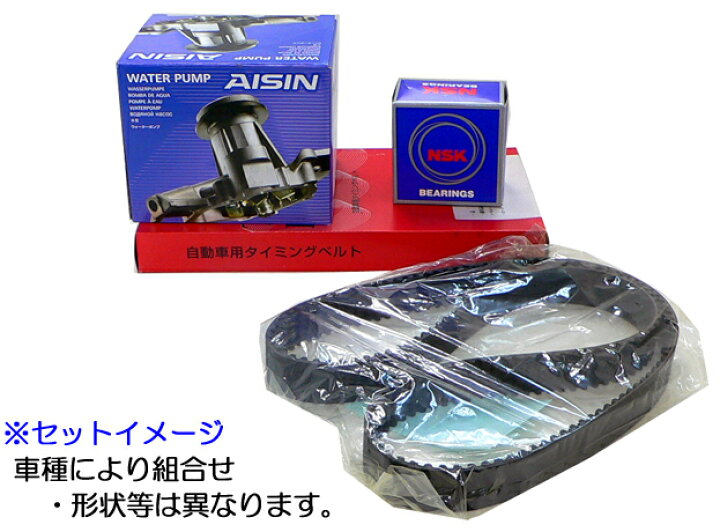 楽天市場 タイミングベルトセット カルタス 44s Ab44s 種類有り 送無 Net部品館