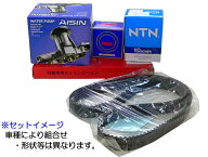タイミングベルトセット レガシィ/レガシィアウトバック BP9 送無