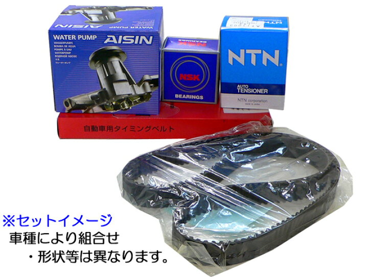 楽天市場】☆タイミングベルトセット☆フォレスター SH9用 送料無料 