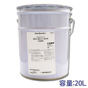 OH j[}`MAICGL-3 75W-80 20L 