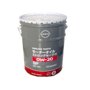 YIC SPXgOZ[uEX 0W-20 20L(y[)