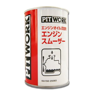 YPITWORKGWICY܁@GWX[U[250ml