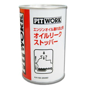 YPITWORKGWICRh~܁@IC[NXgbp[