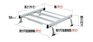 ��ROCKY���[�t�L�����ASA�V���[�Y �_�C�i�E�g���G�[�X�i2t�g���b�N�f�B�[�[���ԁj BU�EXZU�n �W��W�L���u�n�C���[�t SA-05(1)