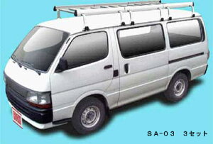 ◆ROCKYルーフキャリアSAシリーズ ハイエース/レジアスエースバン RZH182K/TRH102V/TRH124B 標準ルーフ SA-03(2)