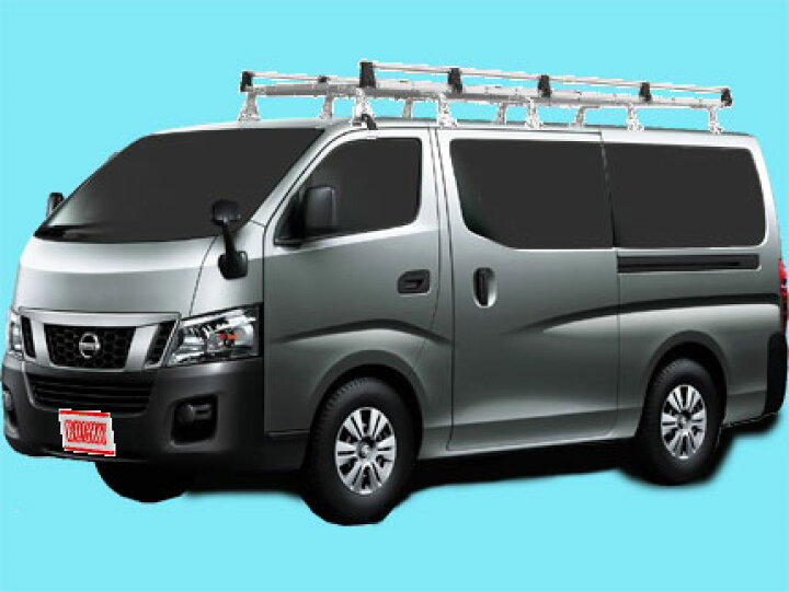 楽天市場】◇ROCKYルーフキャリアSEシリーズ NV350キャラバン E26 