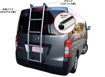 楽天市場】デリカ スペースギア リアラダー（キャリア・ラック｜車用品 