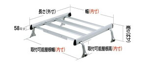 ROCKY[tLASAV[Y ANeB[ HH3/HH4 nC[t SA-01(2)