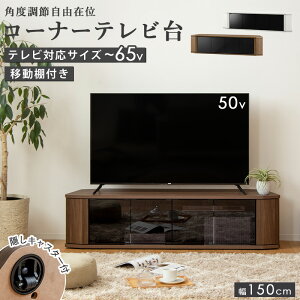 er [{[h LX^[t 150cm R[i[ zCg 65^ 65v 65C` TV LX^[ er{[h [  s40cm 150cm R[i[Ή TV{[h [^Cv e I [ 