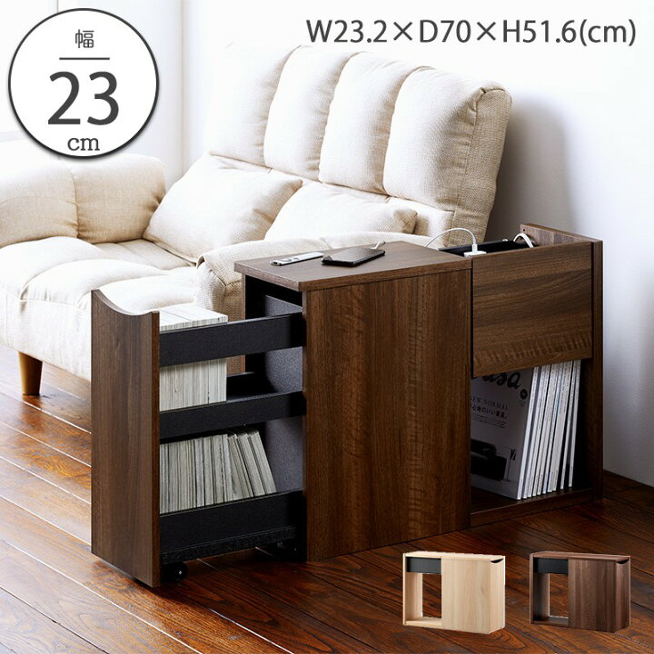 楽天市場】サイドテーブル ワゴン 収納付き 木製 ナチュラル ダーク  