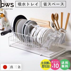 yyjz ؂胉bN u^Cv X RpNg ؂肩 XeX 20cm Lb` e O ؂JS KAWAKI JL bws style { ؂ g[t H 􂢕J