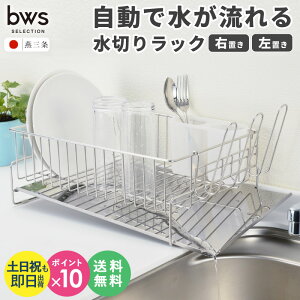 _|Cg10{^ ؂胉bN XeX O u Ch X ؂肩 e H RpNg { ΂߂ɗ1i؂ Eu u 20cm r[[XX^C Lb` 
