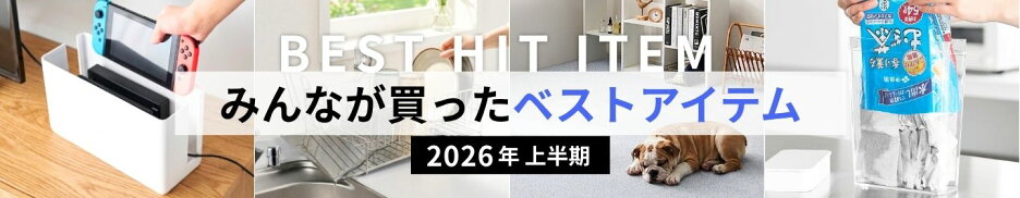 キッチンラック