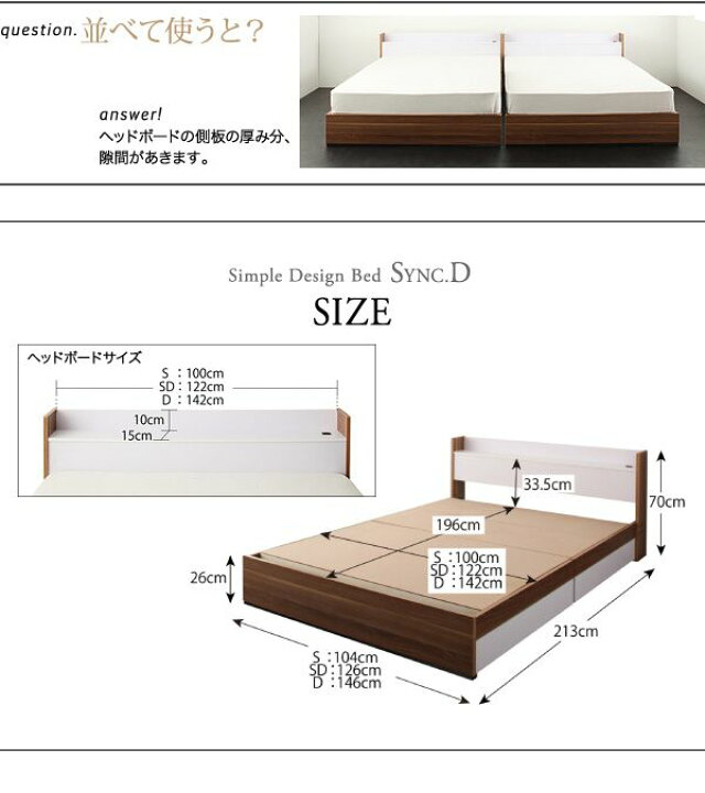 楽天市場 収納ベッド シングルサイズ フレームのみ Sync D シンクディ 送料無料ベッドフレーム ベッド シングル 収納 収納付き 収納付き ベッド 引き出し 引き出し付き ベッド下収納 棚付き コンセント付き 木製 おすすめ 北欧 シンプル ウォールナット Netc5 楽天市場 収納ベッド シングルサイズ フレームのみ Sync D シンクディ 送料無料ベッドフレーム ベッド シングル 収納 収納付き 収納付き ベッド 引き出し 引き出し付き ベッド下収納 棚付き コンセント付き 木製 おすすめ 北欧 シンプル ウォールナット Netc5