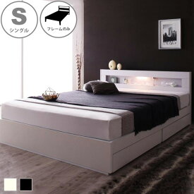 楽天市場 白 ホワイト サイズ 寝具 ダブル クイーン ベッドフレーム ベッド インテリア 寝具 収納の通販