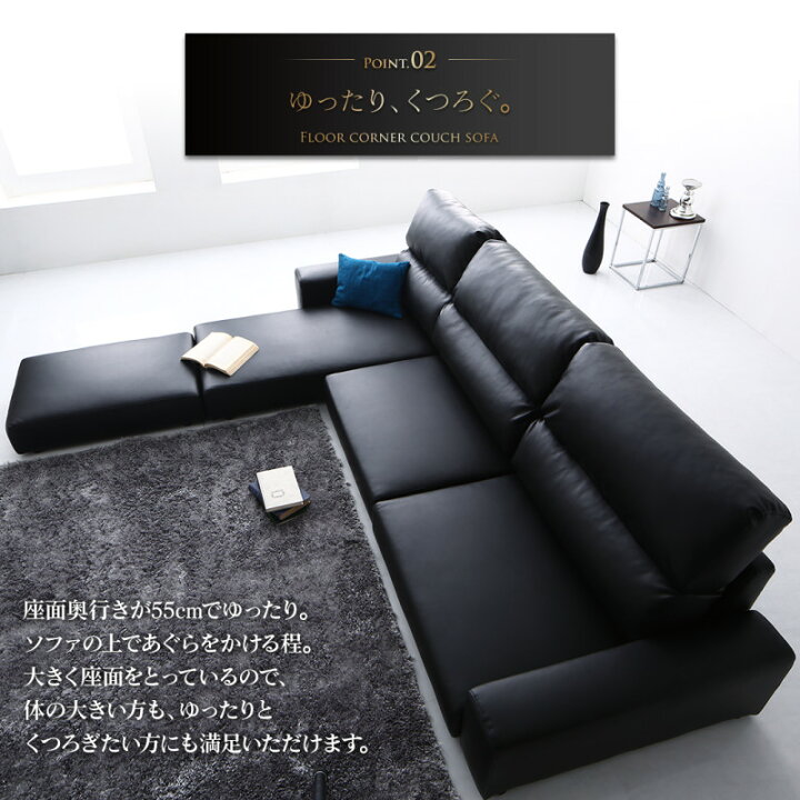 楽天市場】【先着10%OFFクーポン配布中☆】 カウチソファー 4人掛け 