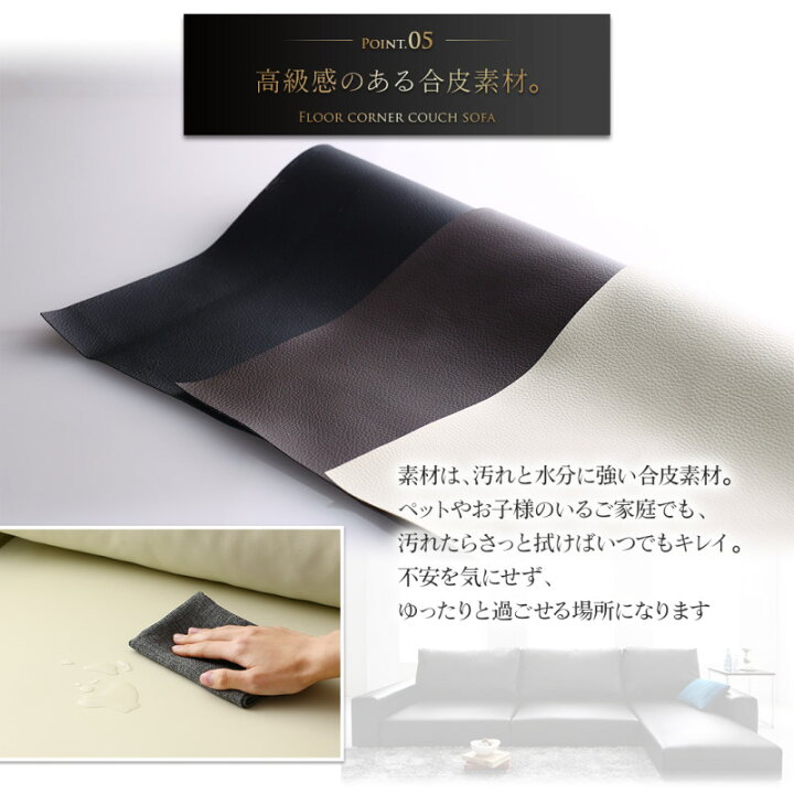 楽天市場】【先着10%OFFクーポン配布中☆】 カウチソファー 4人掛け 