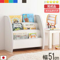 楽天市場】ホルムアルデヒド 絵本棚の通販