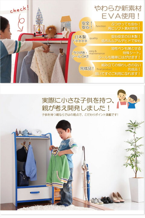 楽天市場】【先着10%OFFクーポン配布中☆】 ハンガーラック 子供用 