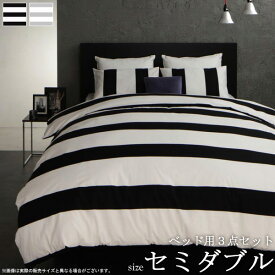 楽天市場 ボーダー 布団カバーの通販