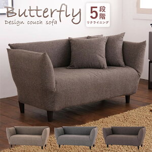 2人掛け 二人掛け ソファ ソファー ローソファ ソファベッド ソファーベッド 背もたれ 肘 リクライニングソファ ハイバック カウチソファ クッション付き ファブリック 布地 天然木 脚 一人