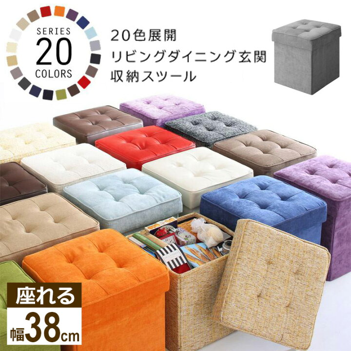 スツール 収納 収納スツール アンティーク トランク風スツール おしゃれ 腰掛け 収納ボックス トランク型 収納ケース フタ付き 60幅 スツール 収納 収納スツール アンティーク トランク風スツール おしゃれ 腰掛け 収納ボックス トランク型 収納ケース フタ付き 60幅