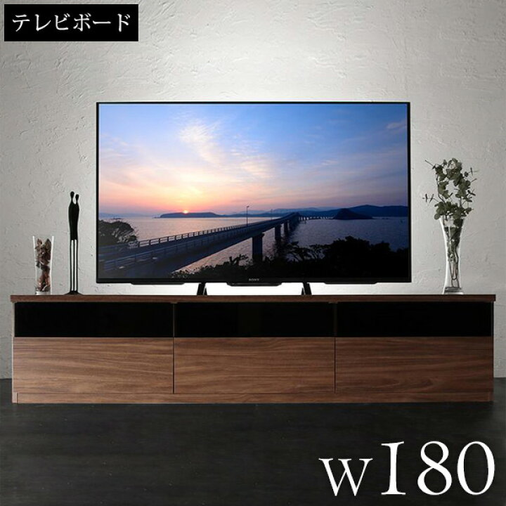 楽天市場 2 11まで限定クーポン配布中 テレビ台 ローボード 最大65型対応 幅180 おしゃれ 木製 ウォールナット 木目 テレビボード Tvボード Avボード 引き出し Cd Dvd 収納 65インチ 65型 60インチ 60型 55インチ 55型 50インチ 50型 北欧 ブラウン 組立品 Add9 楽天市場 2 11まで限定クーポン配布中 テレビ台 ローボード 最大65型対応 幅180 おしゃれ 木製 ウォールナット 木目 テレビボード Tvボード Avボード 引き出し Cd Dvd 収納 65インチ 65型 60インチ 60型 55インチ 55型 50インチ 50型 北欧 ブラウン 組立品 Add9