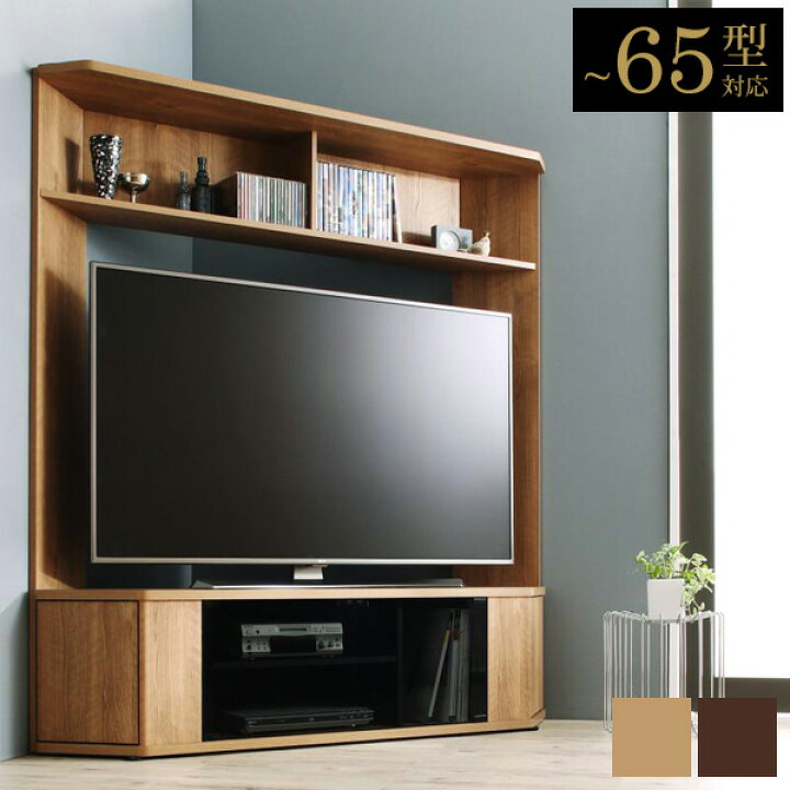 楽天市場】テレビ台 ハイタイプ コーナー 幅150 おしゃれ 木製 テレビ 