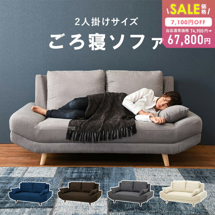 ゆったり座面 2人掛け グレー ソファーベット