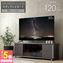 楽天市場】テレビ台 120cm（素材（インテリア）ガラス・クリスタル）の通販