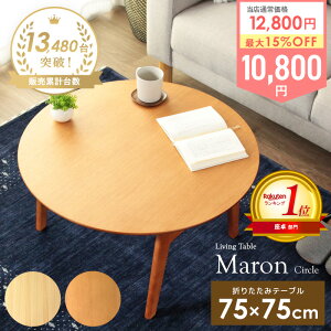 _yV1ʁ^[ڋʉi] ԑ ܂肽 [e[u  ی^  k ܂肽݃e[u ܂݃e[u e[u ؐ ܂ rOe[u ~ ۃe[u 75 ~