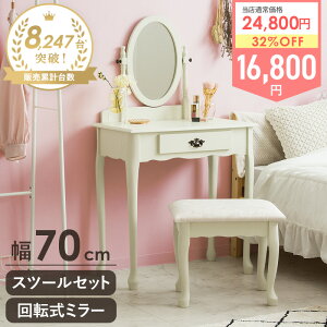 y撅10%OFFN[|zzz [ڋʉi] hbT[ Xc[ Zbg  e[u 킢 hbT[fXN zCg  AeB[N fXN `FA ϑ CN ֎qt