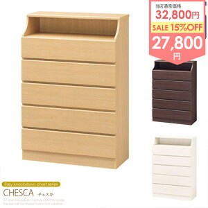 y12/1̓|Cg10{z _ڋʉi^ `FXg 5i 90cm `FXJ csc-1390h [Ƌ rO[ `FXg [`FXg m^X  \y N[[bg o  ߗ [ X